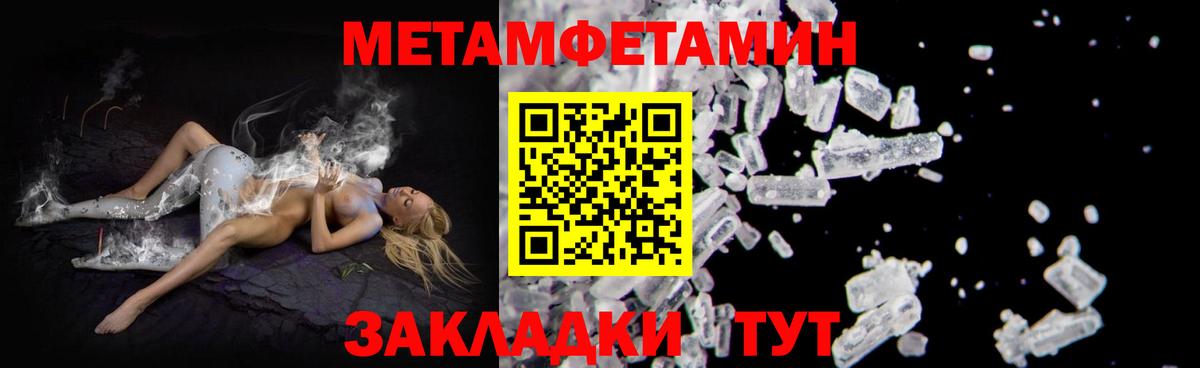 АМФЕТАМИН 98% Жуковский