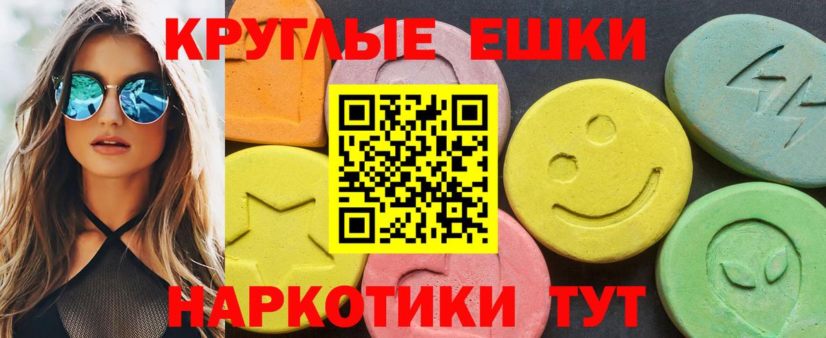 ЭКСТАЗИ бентли Жуковский