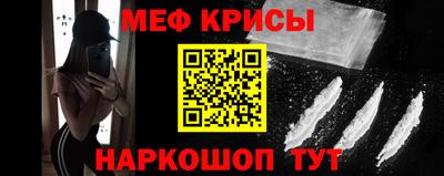 СК Краснокаменск