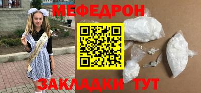 эйфоретик Краснодар