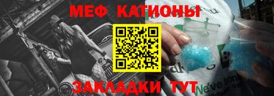 СК Краснокаменск