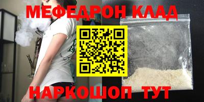каннабис Краснознаменск