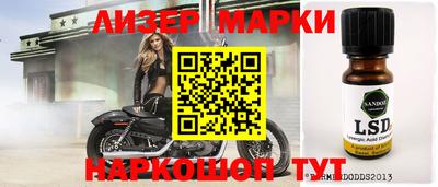 эйфоретик Краснодар