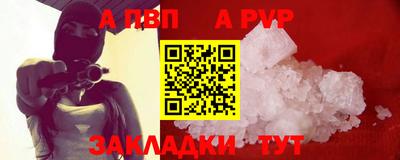 эйфоретик Краснодар