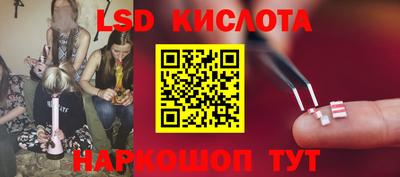эйфоретик Краснодар