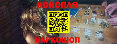 каннабис Краснознаменск