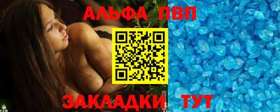 эйфоретик Краснодар