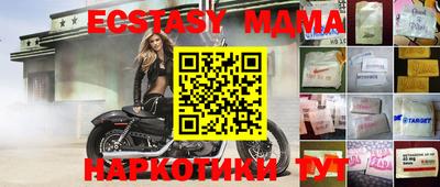 каннабис Краснознаменск