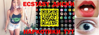 каннабис Краснознаменск
