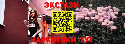 эйфоретик Краснодар