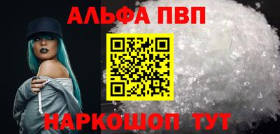эйфоретик Краснодар