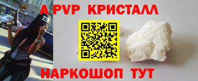 эйфоретик Краснодар