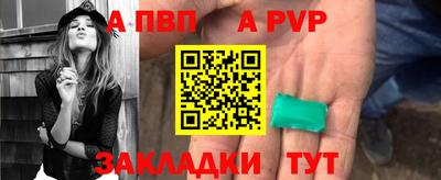 эйфоретик Краснодар