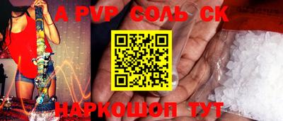каннабис Краснознаменск