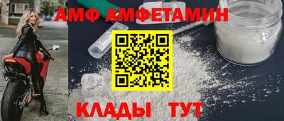 эйфоретик Краснодар
