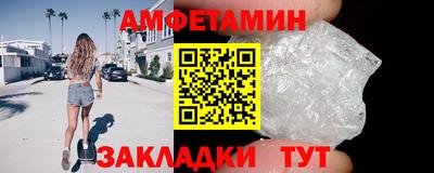 эйфоретик Краснодар