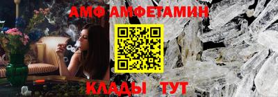 эйфоретик Краснодар