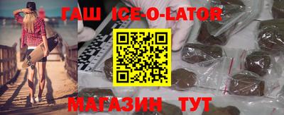 эйфоретик Краснодар