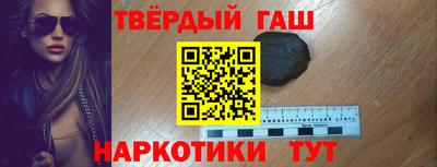 каннабис Краснознаменск