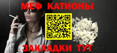 каннабис Краснознаменск
