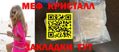 каннабис Краснознаменск