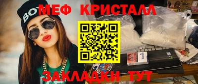 каннабис Краснознаменск