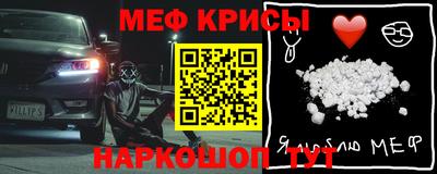эйфоретик Краснодар