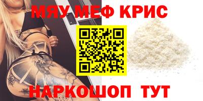 СК Краснокаменск