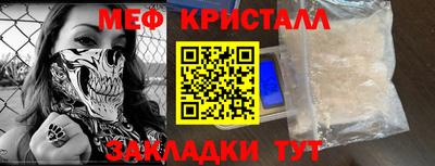 эйфоретик Краснодар