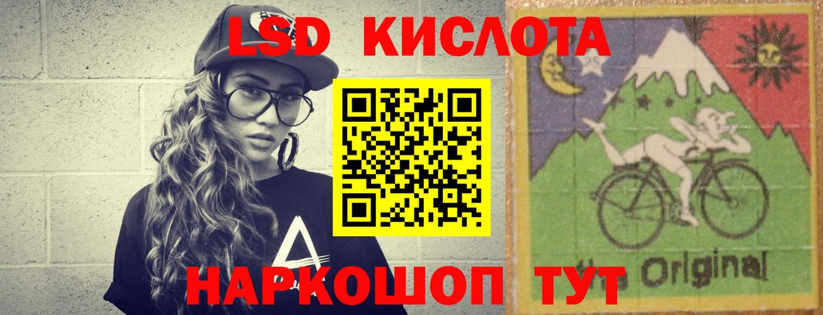 Лсд 25 экстази ecstasy Жуковский