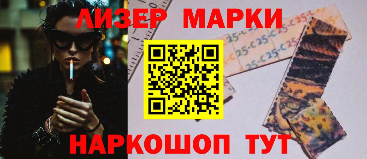 Жуковский  Лсд 25 экстази кислота  ЛСД экстази ecstasy  Вход с VPN 