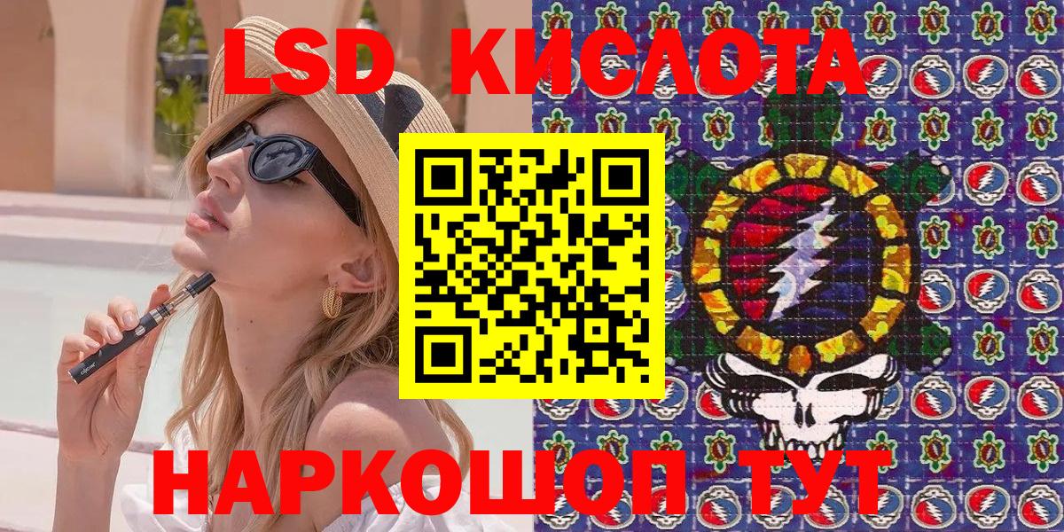 Жуковский  Наркотические марки 1500мкг  Вход с VPN 