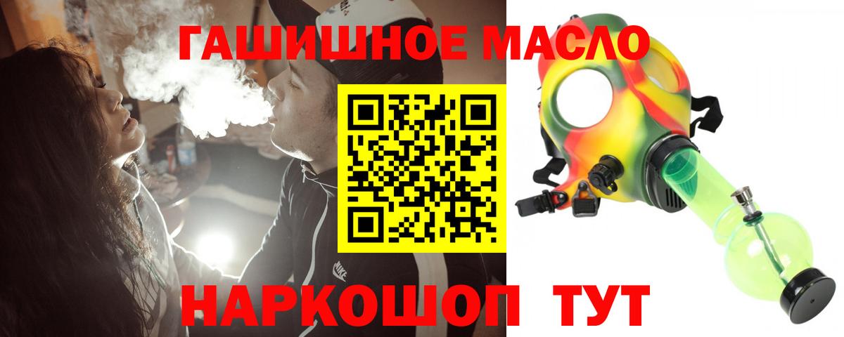 Дистиллят ТГК вейп с тгк  ТГК жижа  Вход с VPN  Жуковский 