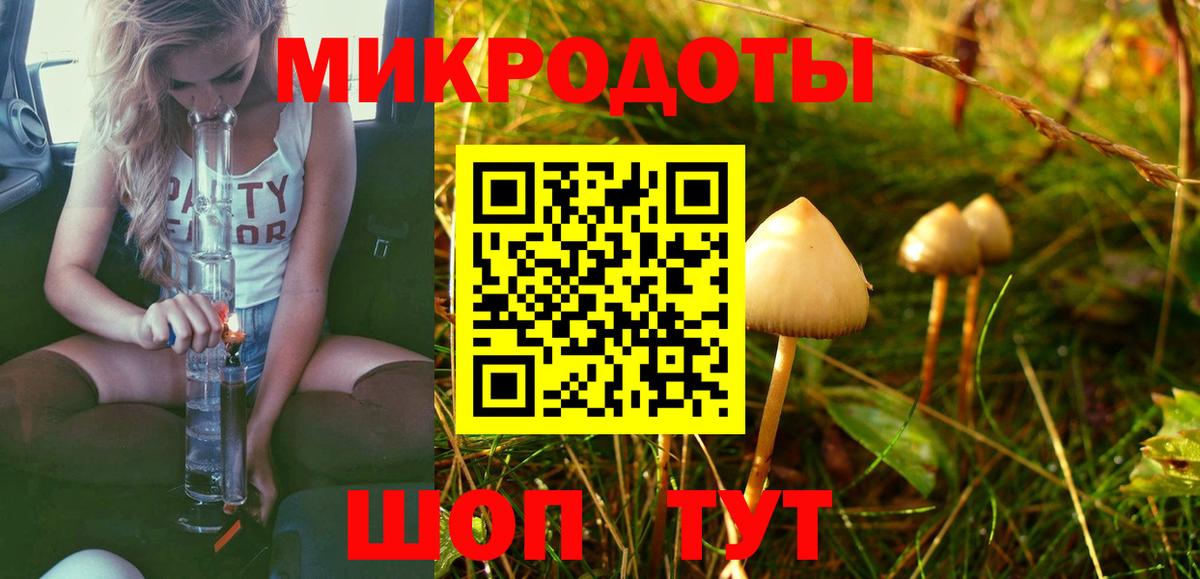 Псилоцибиновые грибы мицелий  Вход с VPN  Жуковский 