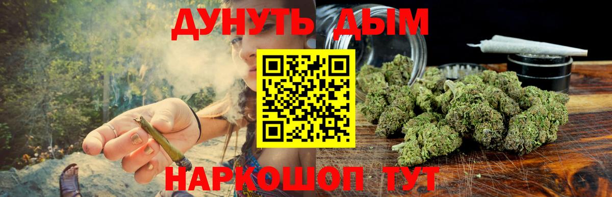 Шишки марихуана сатива  Бошки Шишки OG Kush  Бошки Шишки Ganja  Жуковский  Каннабис MAZAR  Вход с VPN 